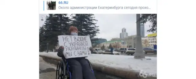 Полицията в Екатеринбург задържа петима души които излязоха на протести