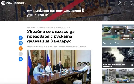 Украйна се е съгласила на преговори с Русия в Беларус