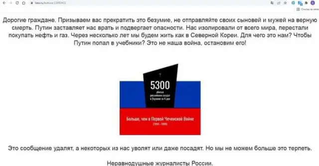 Анонимните три уебсайта на руски новинарски агенции след това атакуваха