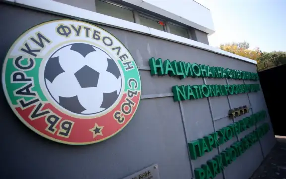 Изборният конгрес на Българският футболен съюз няма да се проведе