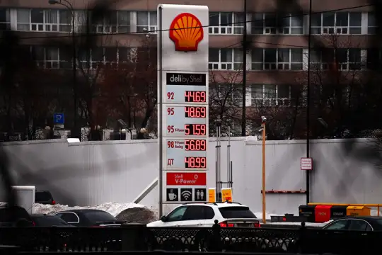 Британско холандската петролна и газова компания Shell възнамерява постепенно да се