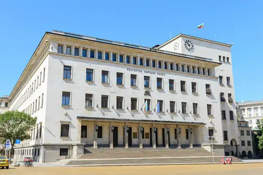 Процедурата за избор на управител на Българската народна банка БНБ