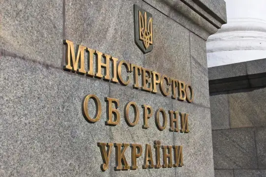Украинското министерство на отбраната публикува обява в която призовава руските
