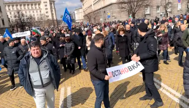 Протестът в подкрепа на лидера на ГЕРБ Бойко Борисов се