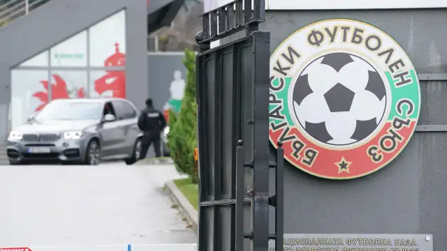 Българският футболен съюз БФС ще проведе Конгрес на 20 и май