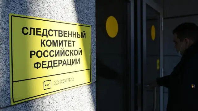 Следственият комитет на Русия е образувал пет наказателни дела във