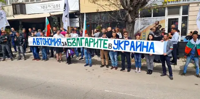 От партия Възраждане поискаха автономия за българите в Украйна Софийското подразделение