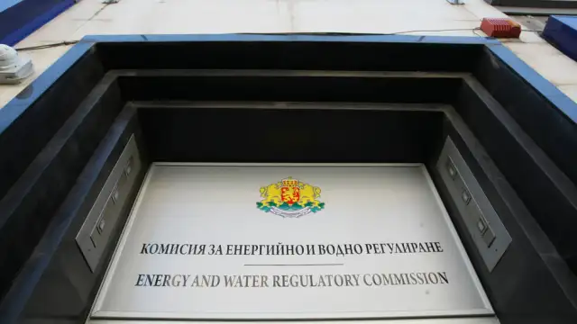 Интернет страницата на Комисията за енергийно и водно регулиране е