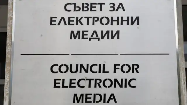 Съветът за електронни медии СЕМ ще избере следващия си председател