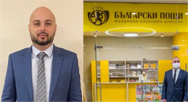 Богдан Теофанидис е новият изпълнителен директор на Български пощи Това