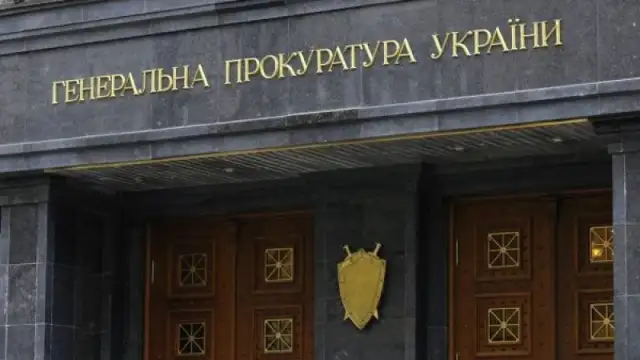 Главната прокуратура на Украйна извика за разпит Шойгу Володин Медведев