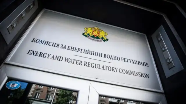 Комисията за енергийно и водно регулиране КЕВР трябва да получи
