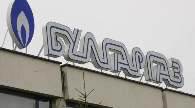 Булгаргаз внесе новото си предложение за цената на природния газ