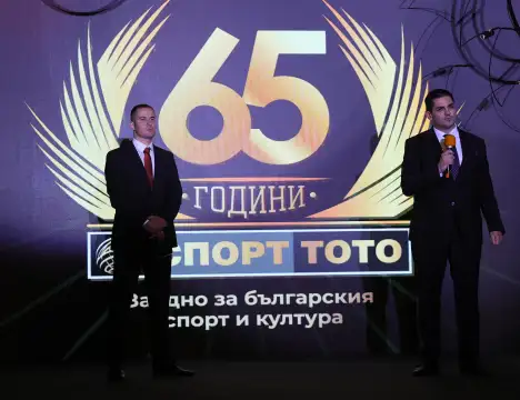 С тържествена церемония бе отбелязан 65 годишният юбилей на Български спортен