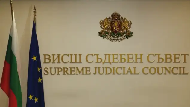 Съдиите избират свои представители за следващия състав на Висшия съдебен