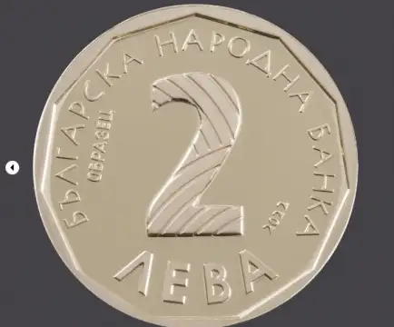 От 27 юни 2022 г понеделник Българската народна банка пуска