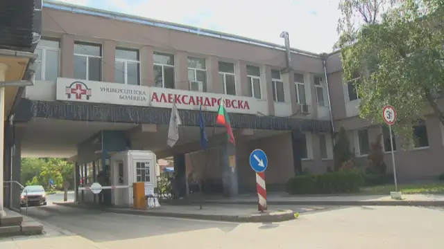 Финансовото състояние на Александровска болница вече е стабилизирано макар и