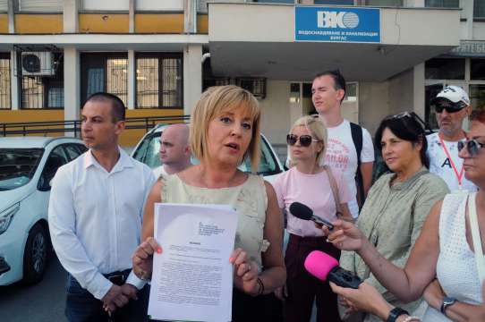 СНИМКА БУЛФОТО Изправи се България подаде документи за регистрация в ЦИК