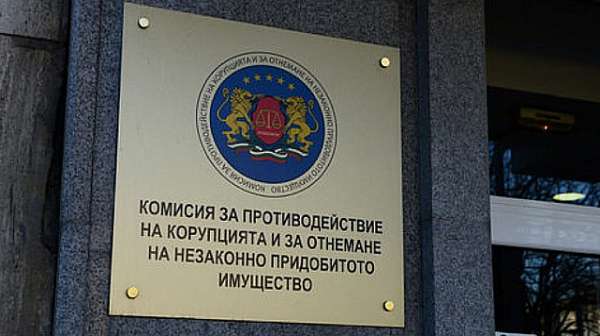 Министерството на правосъдието организира обществено обсъждане за промените в антикорупционния