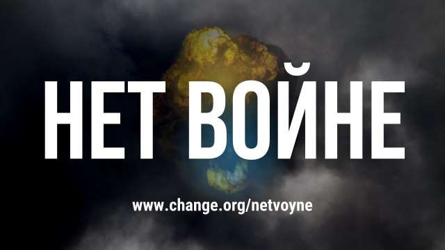 Петиция срещу мобилизацията в Русия стартирана на Change org е подписана