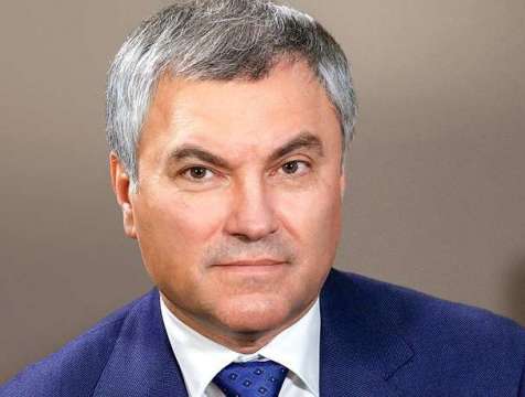 Лидерът на руския парламент Вячеслав Володин призова депутатите от Държавната