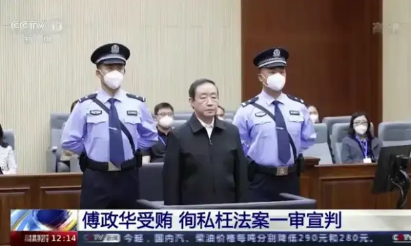 Бившият заместник министър на обществената сигурност Сун Лиджун 53 получи условна
