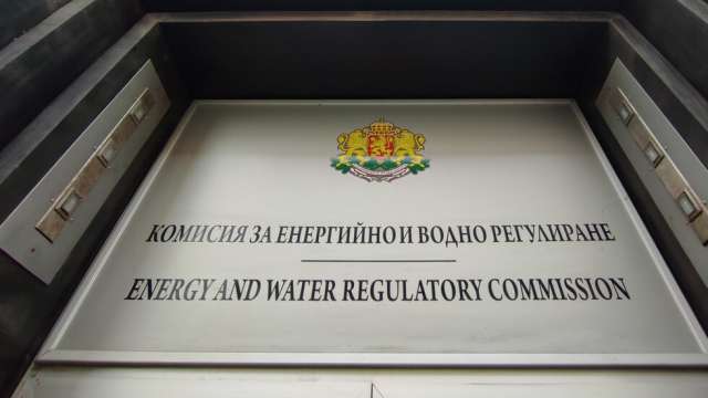 Комисията за енергийно и водно регулиране ще утвърди цената на
