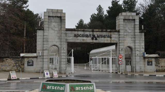Продължава разследването на причините за взрива в оръжейния завод Арсенал По