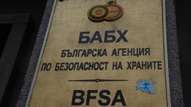 Върховният административен съд уважи жалба на изпълнителния директор на Българска