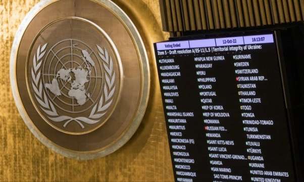 Общото събрание на ООН гласува с голямо мнозинство резолюция която