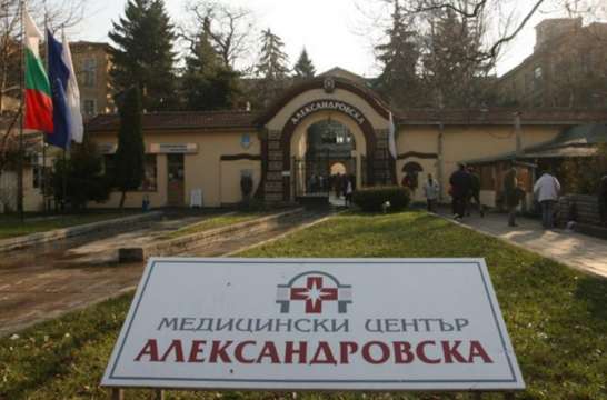 Сменят ръководството на Александровска болница Това научи NOVA от свои