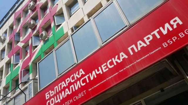 Позицията на ПГ на БСП за България е че трябва