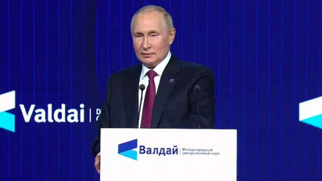 Руският президент Владимир Путин изнесе реч на годишното пленарно заседание