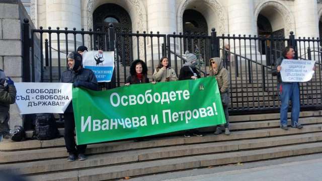 СНИМКА Десислава Иванчева Фейсбук Близките на Десислава Иванчева организират протест след