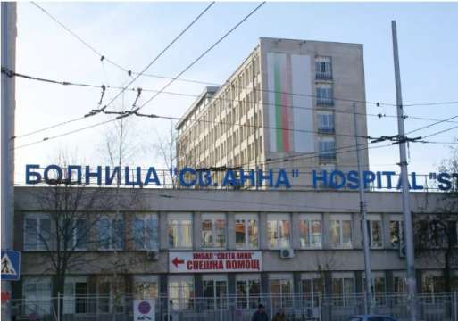 СНИМКА ActualnoОт болница Св Анна излязоха с последна информация за