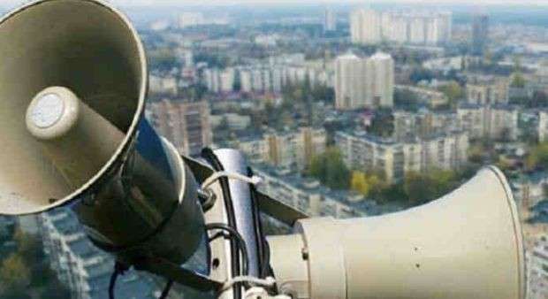 В четири украински области тази сутрин е била обявена въздушна