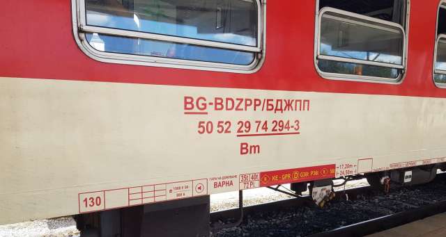 Локомотивът на пътническия влак София Бургас се е ударил в паднала