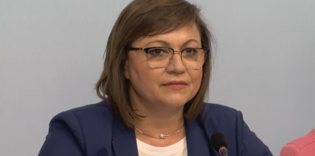 Лидерът на БСП Корнелия Нинова излезе с остра реакция срещу