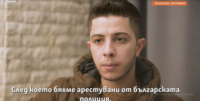 Млад сириец твърди че български граничари го простреляли в гърдите