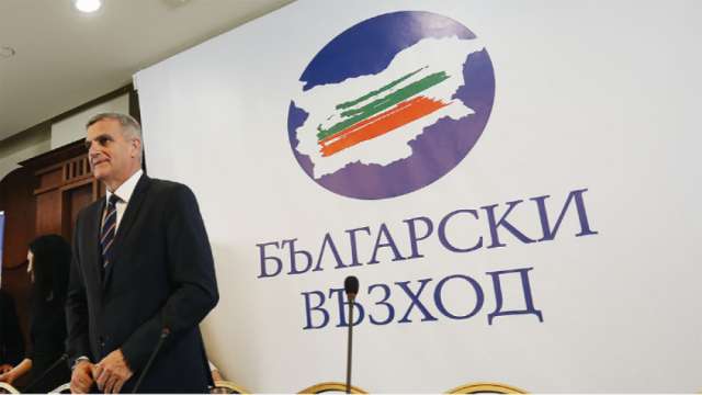 Български възход предлага Народното събрание да задължи Министерски съвет да