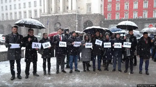 Служители на Министерството на външните работи МВнР излязоха на протест