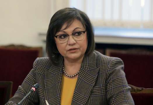 Лидерът на БСП Корнелия Нинова честити на българските граждани Новата