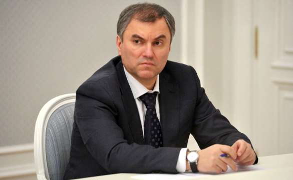 Председателят на долната камара на парламента на Русия Вячеслав Володин