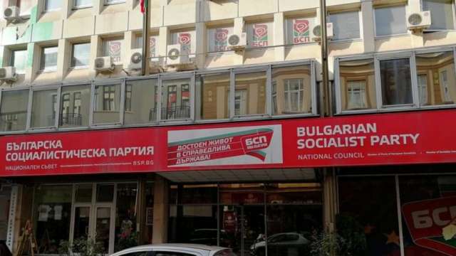 Националният съвет на БСП ще проведе свое заседание на 18
