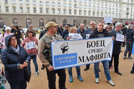 От гражданското движение БОЕЦ организират протест в София срещу цензурата