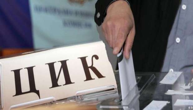 Централната избирателна комисия ЦИК изпраща прогнозна сметка на Министерството на