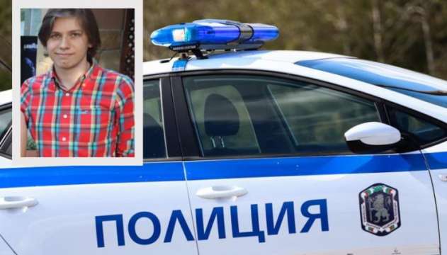20 годишният студент Мартин Георгиев от Пловдив е в неизвестност от