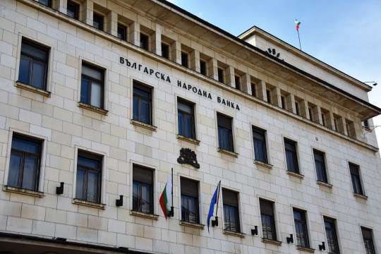Българската народна банка БНБ определи основния лихвен процент за февруари