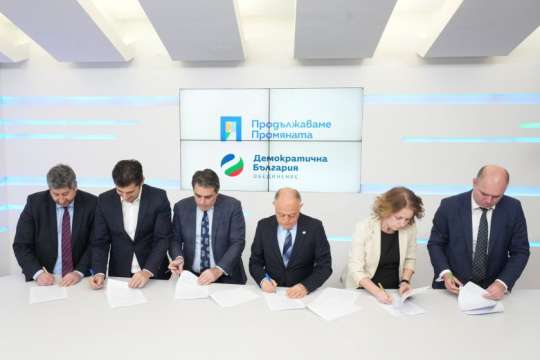 Лидерите на Продължаваме промяната и Демократична България подписаха споразумение за
