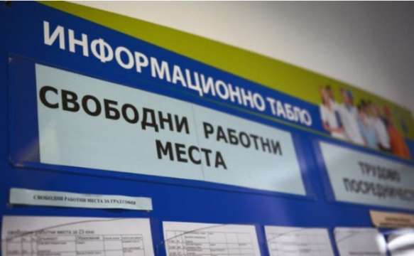 Около 47 48 хил са работещите пенсионери в България
